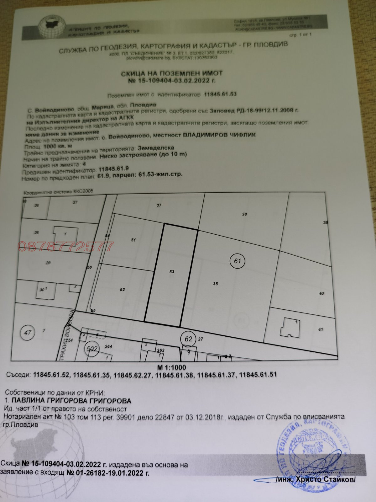 ������� ������ | Imot.bg � ����������� 2