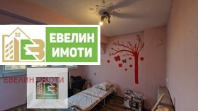  2- | Imot.bg    3