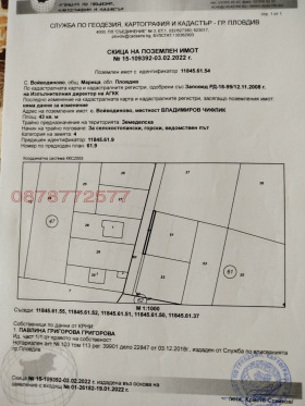 ������� ������ | Imot.bg � ����� ������ 3