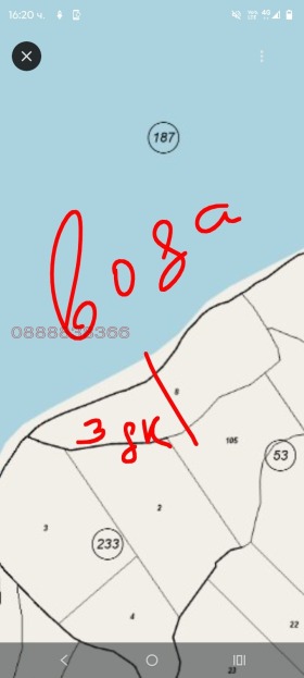 ПАРЦЕЛ, 6 000 m2