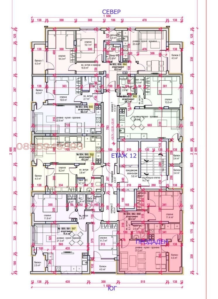 Satılık  1 yatak odası Burgas , Meden rudnik - zona V , 72 metrekare | 59995167 - görüntü [2]