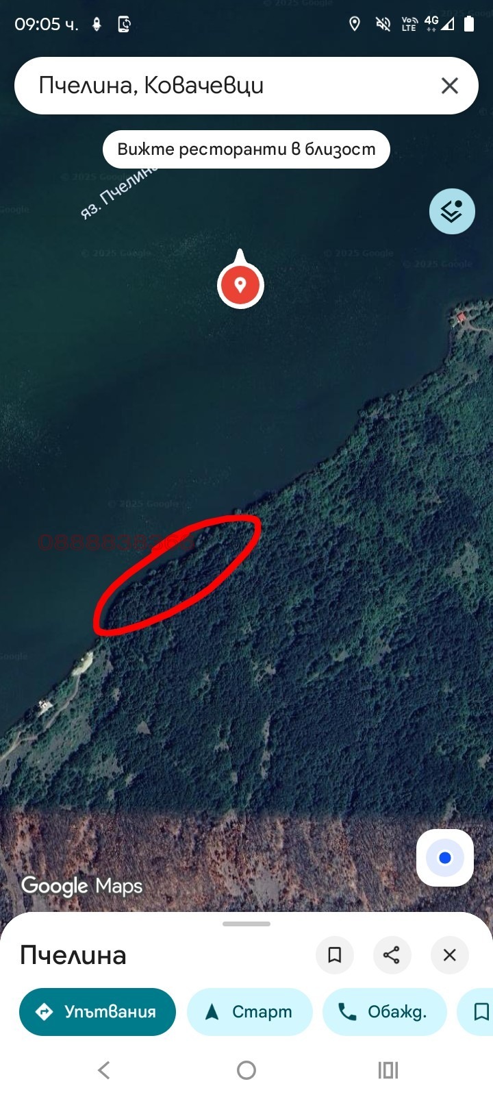 Продава ПАРЦЕЛ, яз. Пчелина, област Перник, снимка 2 - Парцели - 53137560