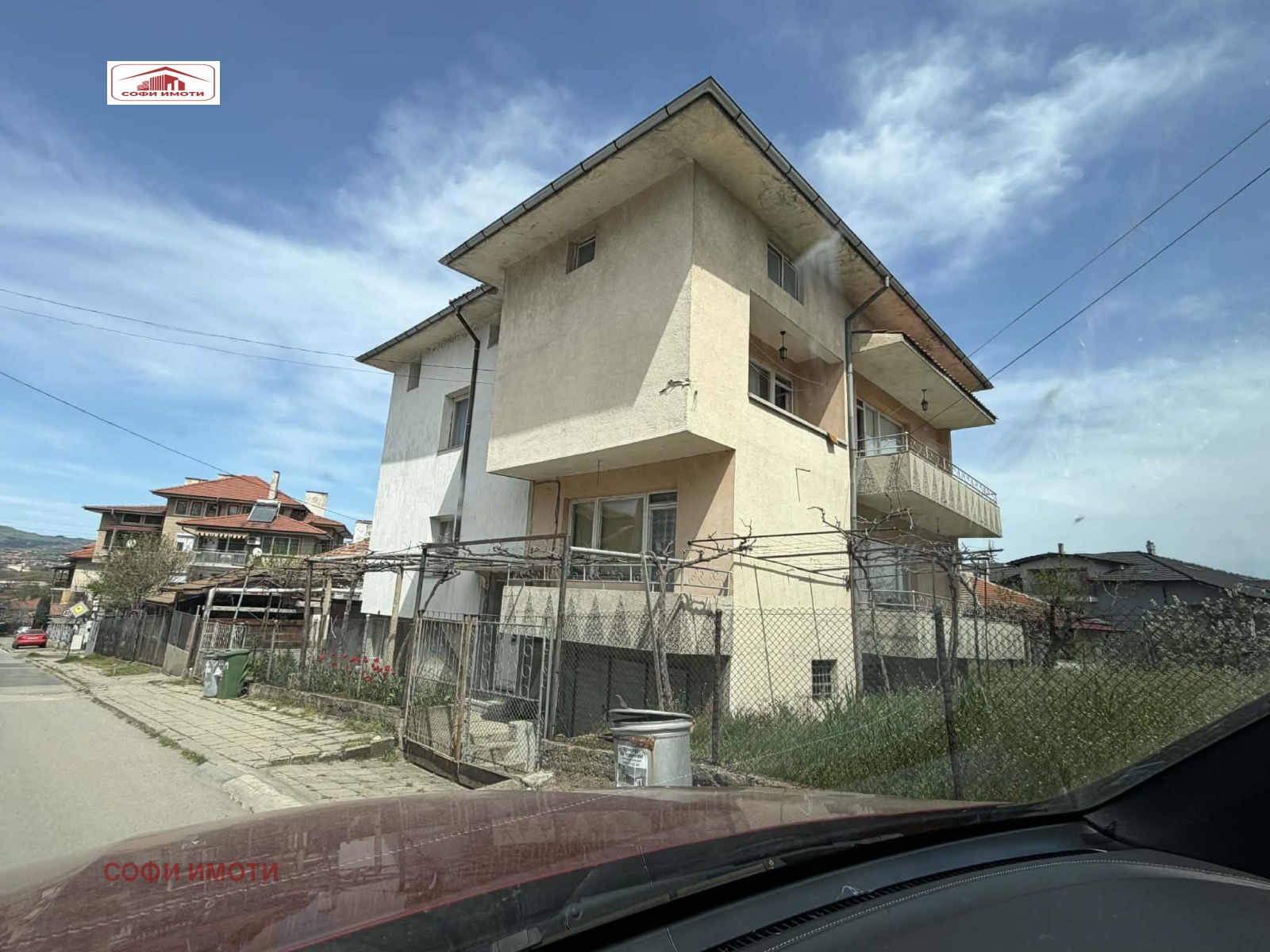 Продава КЪЩА, гр. Кърджали, Веселчане