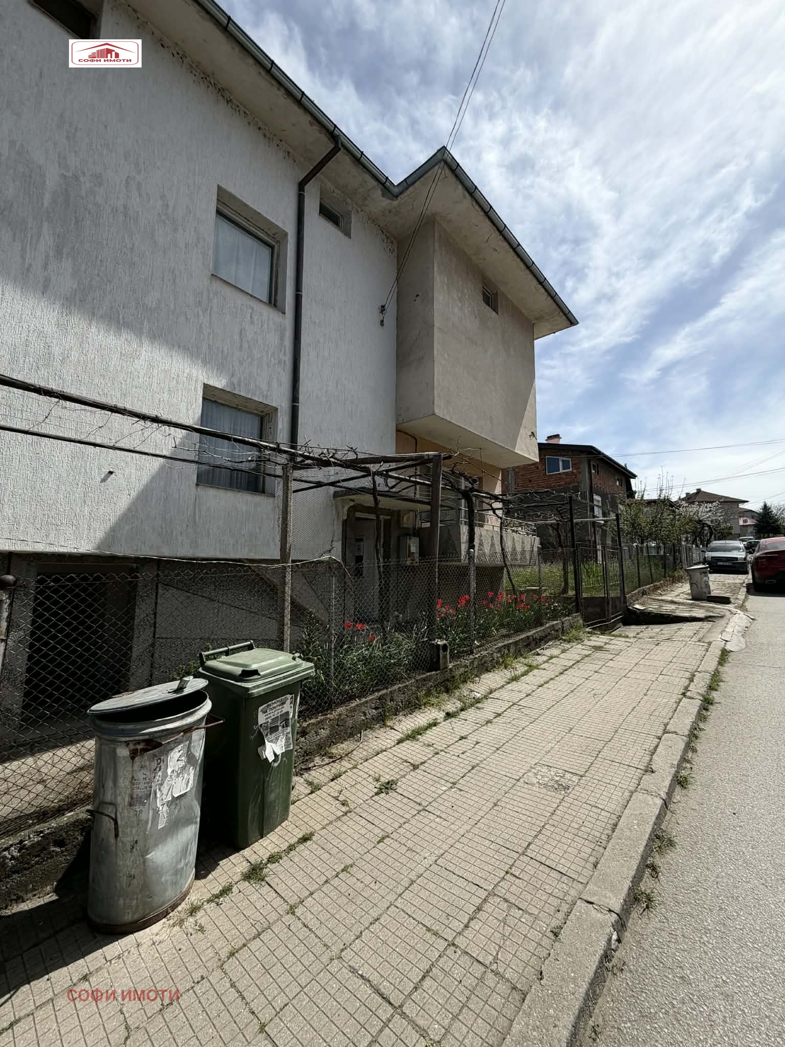 Продава КЪЩА, гр. Кърджали, Веселчане, снимка 2 - Къщи - 54330841
