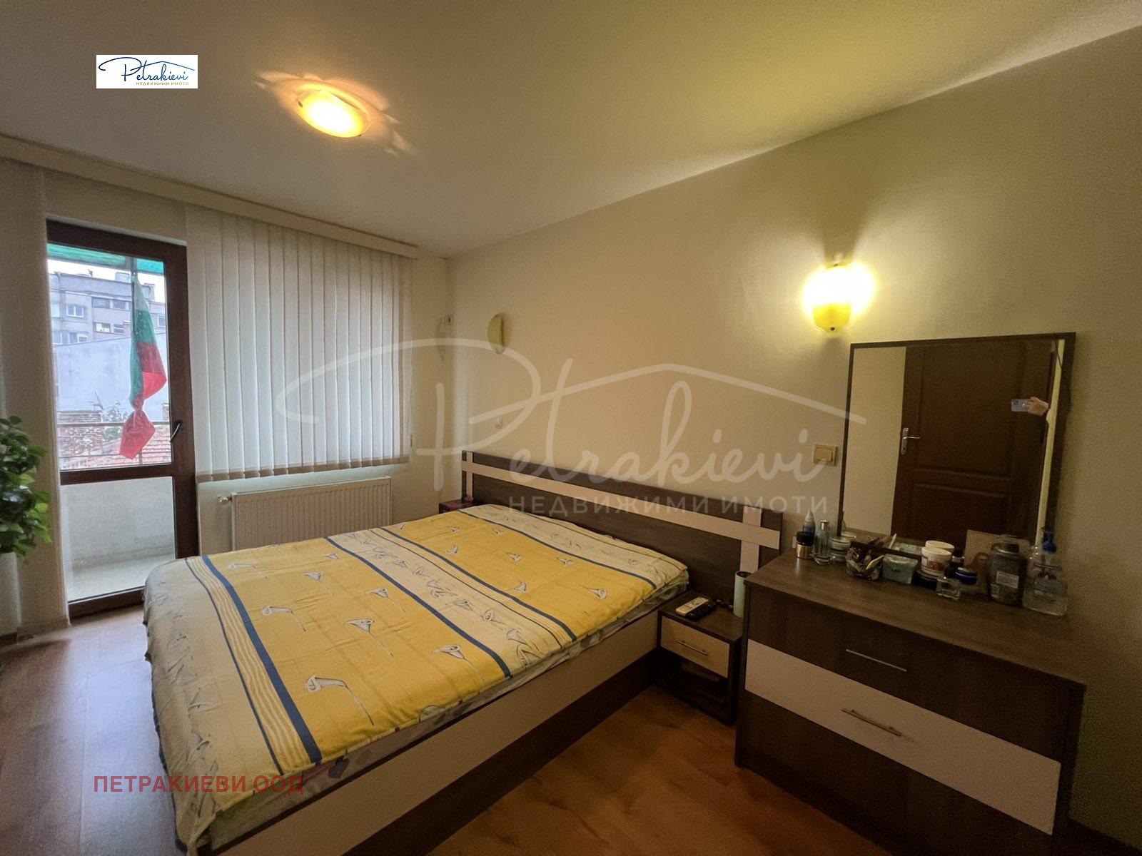 ������� ���������� | Imot.bg � ����������� 5