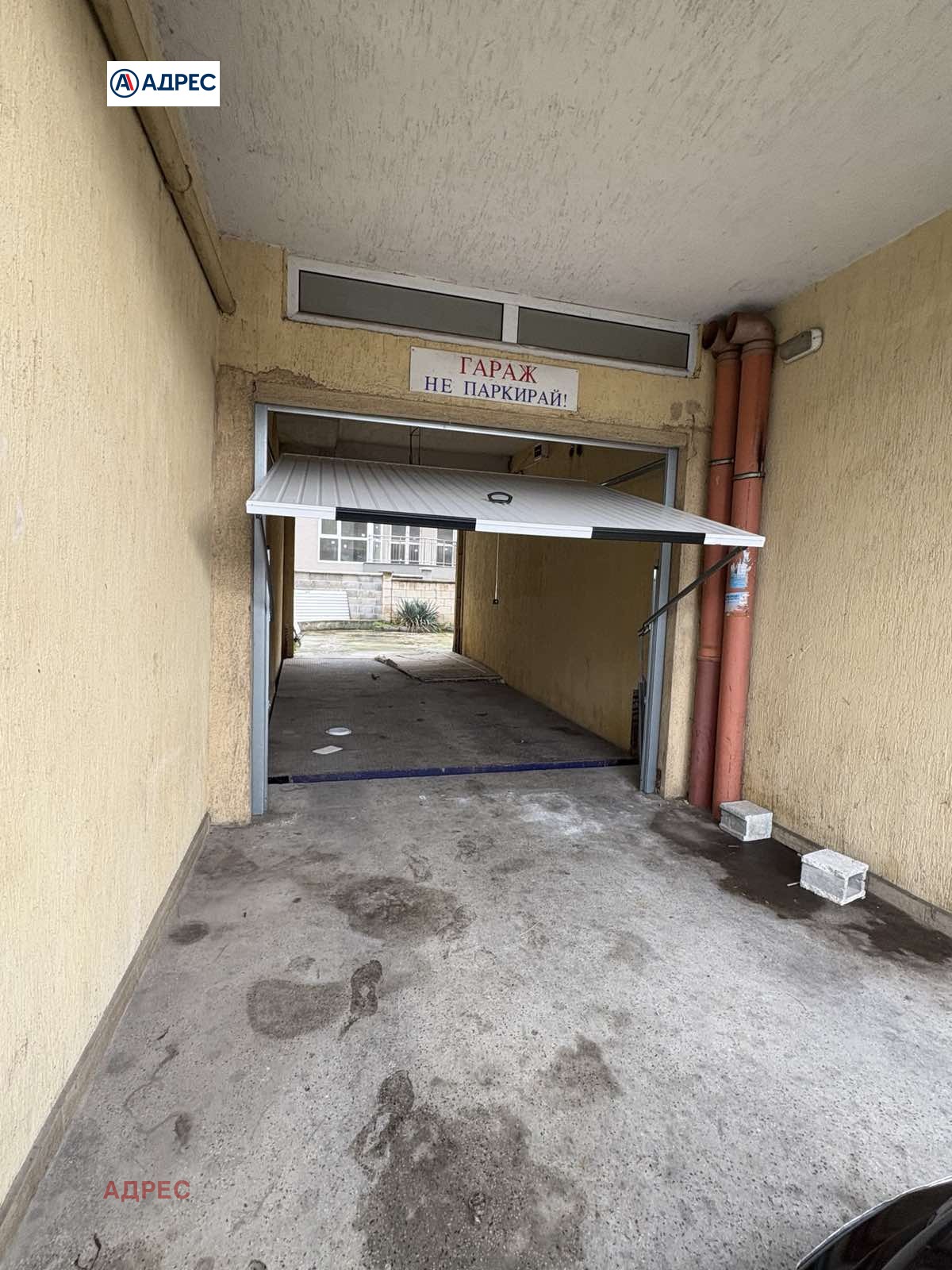 ������� ����� | Imot.bg � ����������� 5