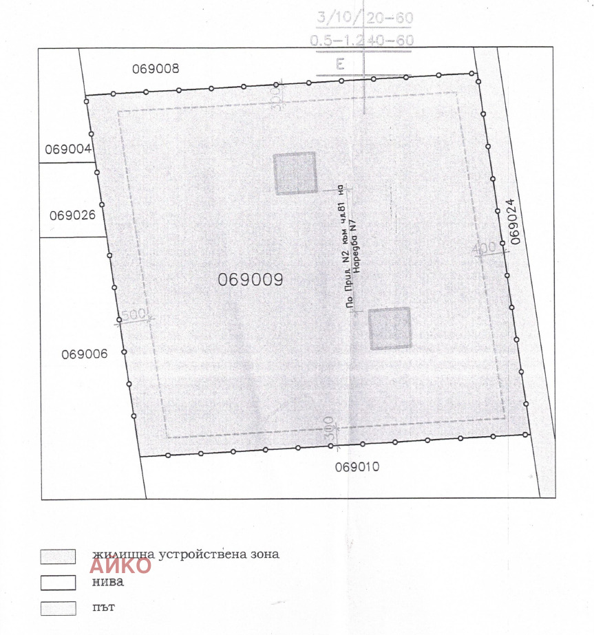 Продава ПАРЦЕЛ | Imot.bg — изображение 7