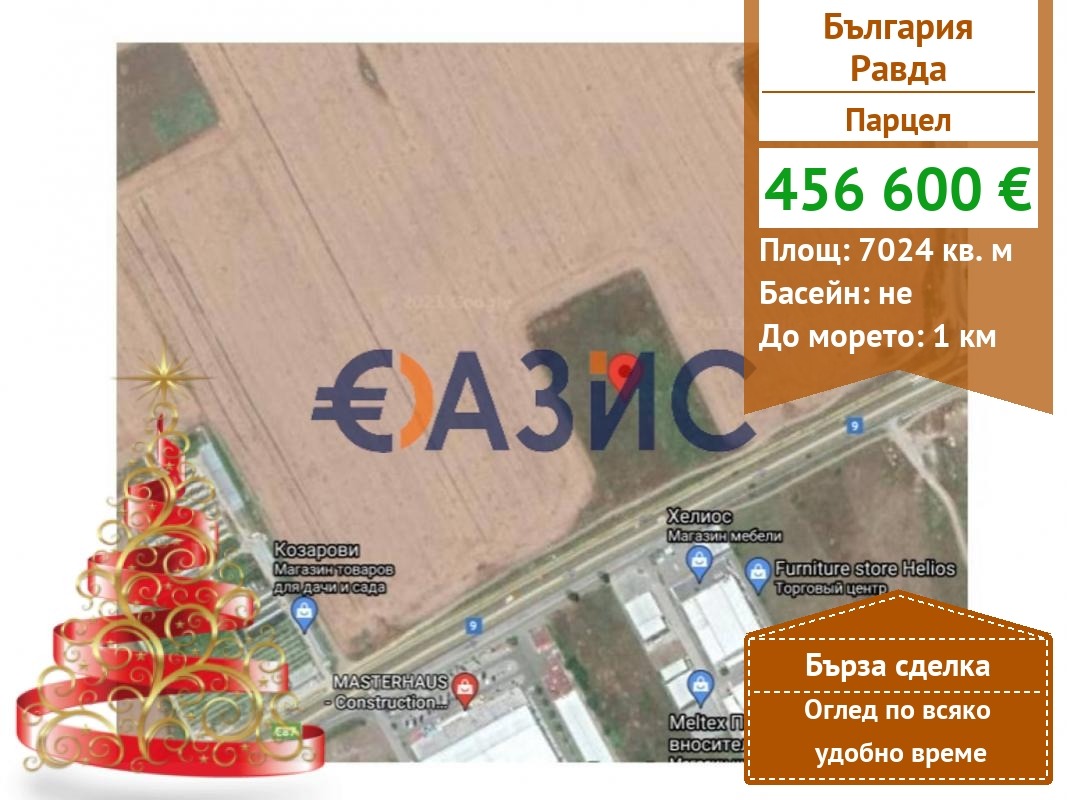 ������� ������ | Imot.bg � ����������� 1