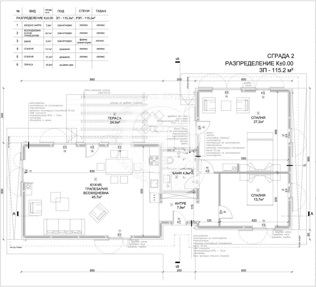 Продава ПАРЦЕЛ | Imot.bg — изображение 2