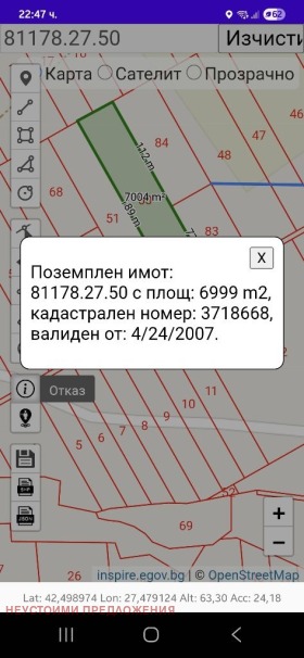   | Imot.bg    2