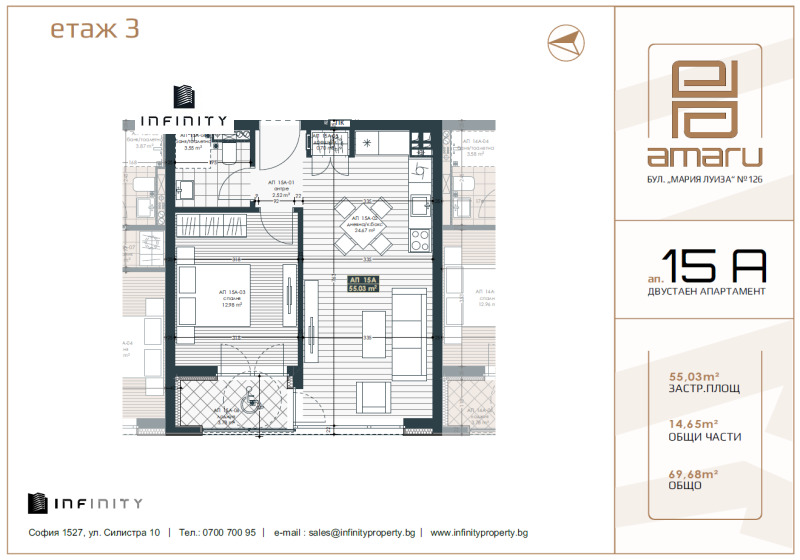 Продава 2-СТАЕН, гр. София, Банишора, снимка 5 - Апартаменти - 53202375