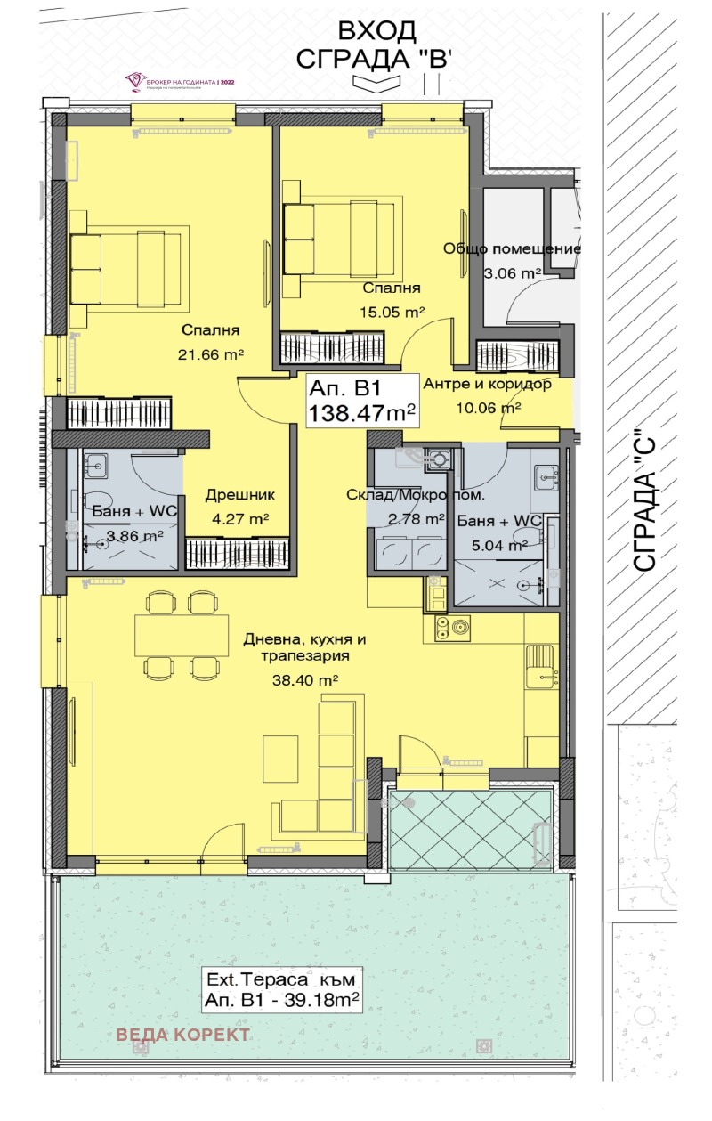 Продава  3-стаен град София , Бояна , 138 кв.м | 29146476