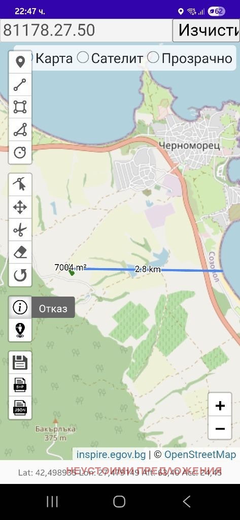 Продава  Парцел област Бургас , гр. Черноморец , 6999 кв.м | 82102614