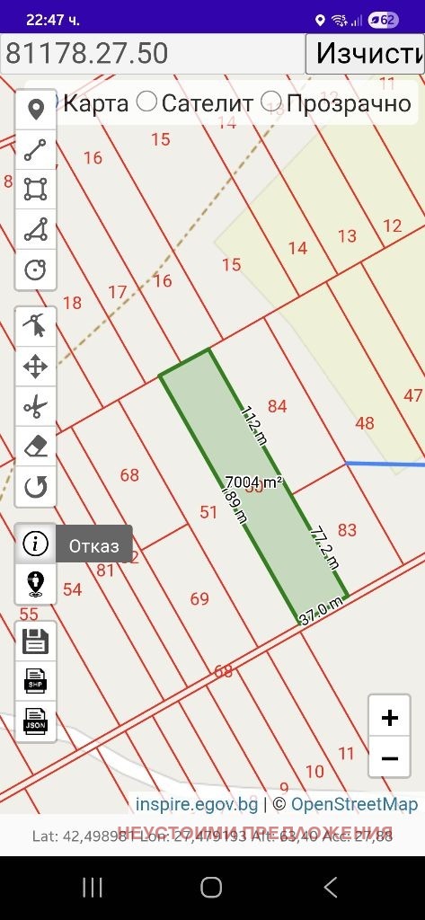 Продава  Парцел област Бургас , гр. Черноморец , 6999 кв.м | 82102614 - изображение [3]