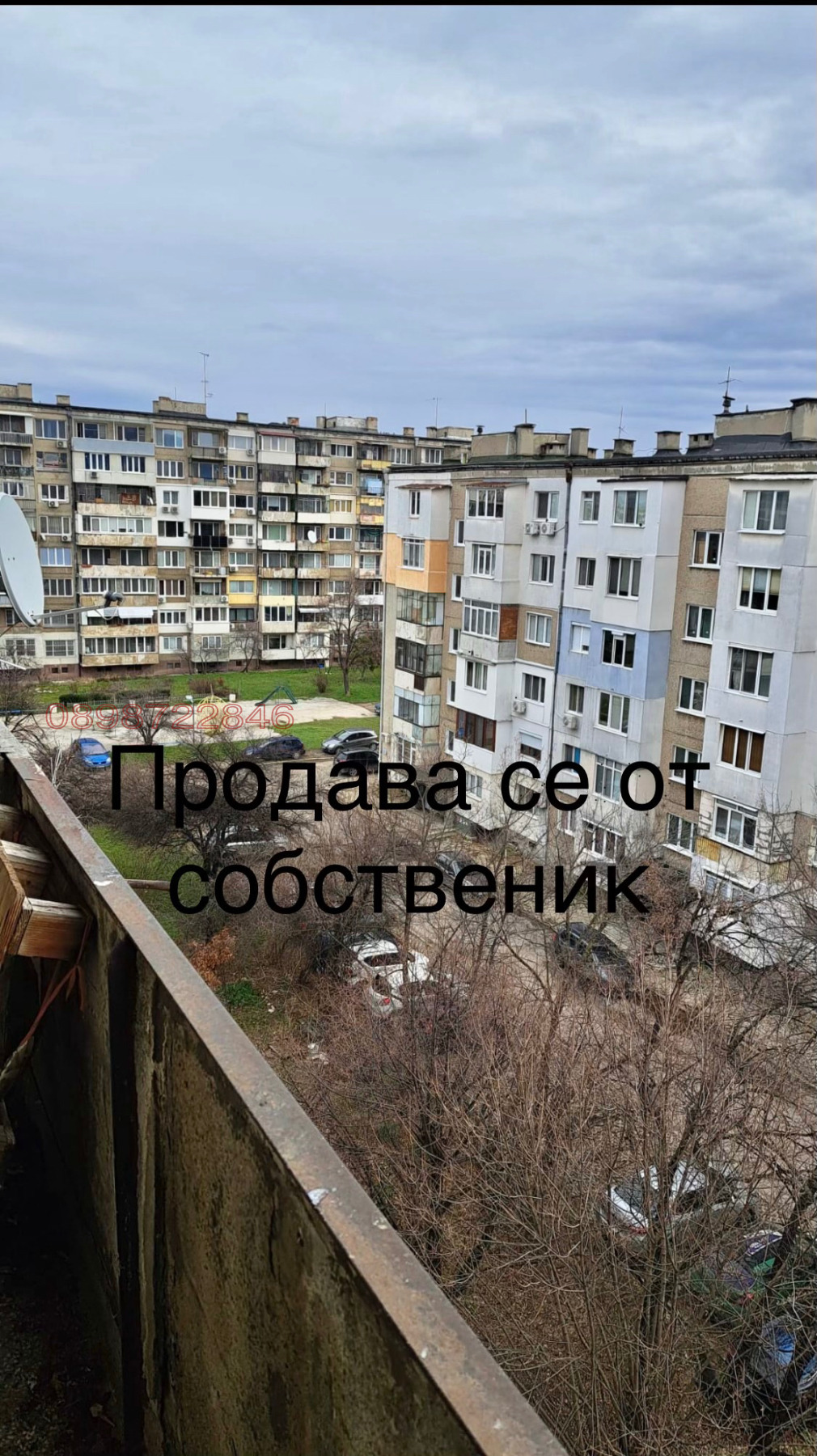Продава 2-СТАЕН, гр. София, Дружба 1, снимка 2 - Апартаменти - 53683683