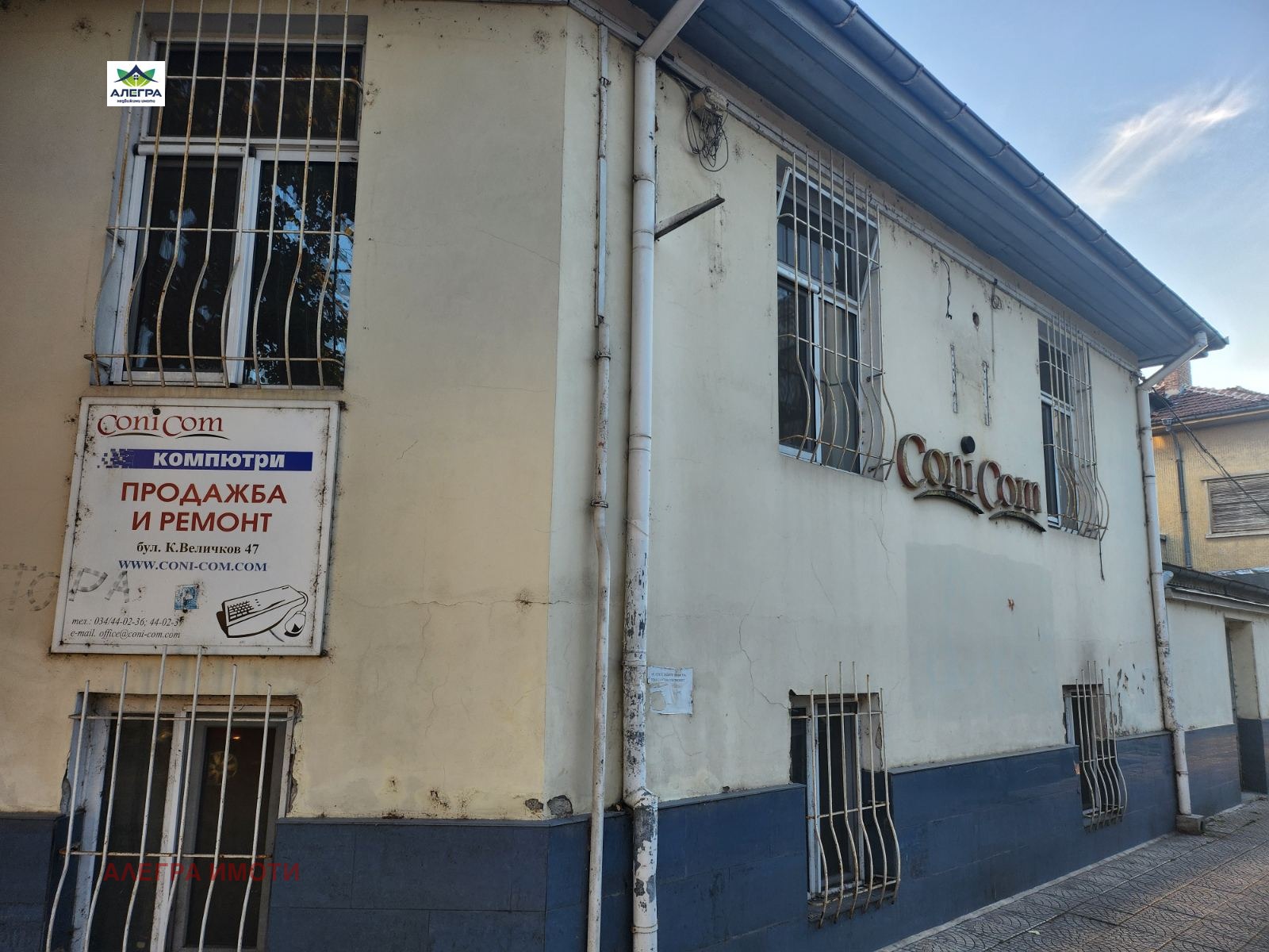 Продава МАГАЗИН, гр. Пазарджик, Център, снимка 2 - Магазини - 47431565