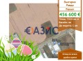 Продава ПАРЦЕЛ, с. Равда, област Бургас, снимка 1