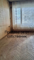 Продава 2-СТАЕН, град София, Дружба 1 • 148900 € / 291223.09 лв. • 93540915 2