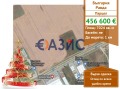 Продава ПАРЦЕЛ, с. Равда, област Бургас, снимка 1