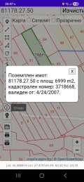 Продава ПАРЦЕЛ, област Бургас, гр. Черноморец • 20997 € / 41066.56 лв. • 39039607 2