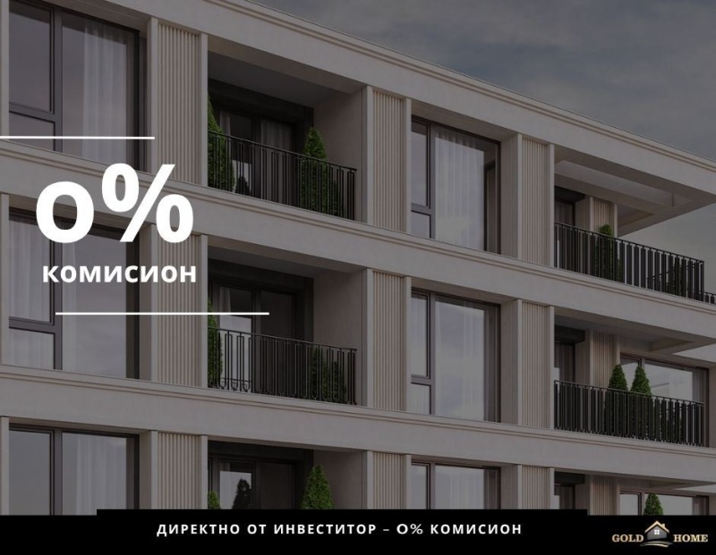 Продава 4-СТАЕН в град Пловдив, Христо Смирненски - 135 кв.м / При запитване, ГОЛД ИМОТИ