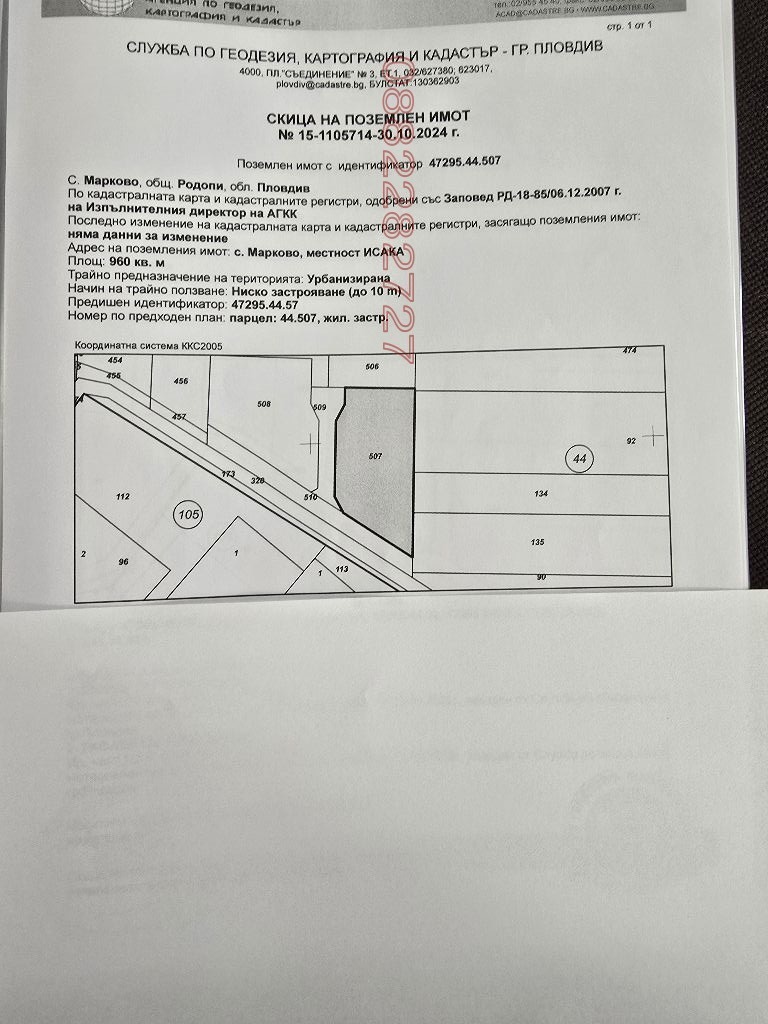 ������� ������ | Imot.bg � ����������� 4