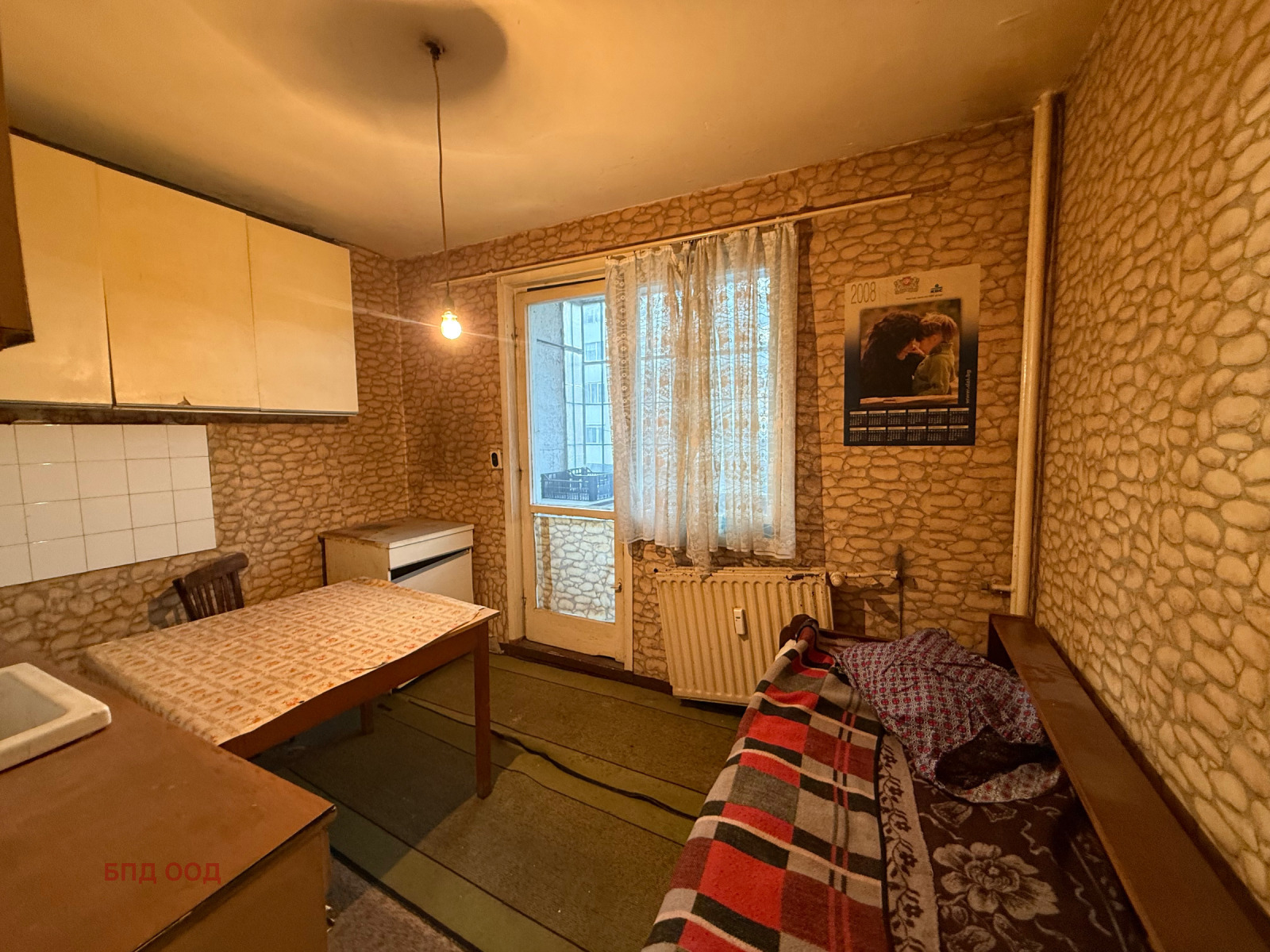 ������� 2-����� | Imot.bg � ����������� 10