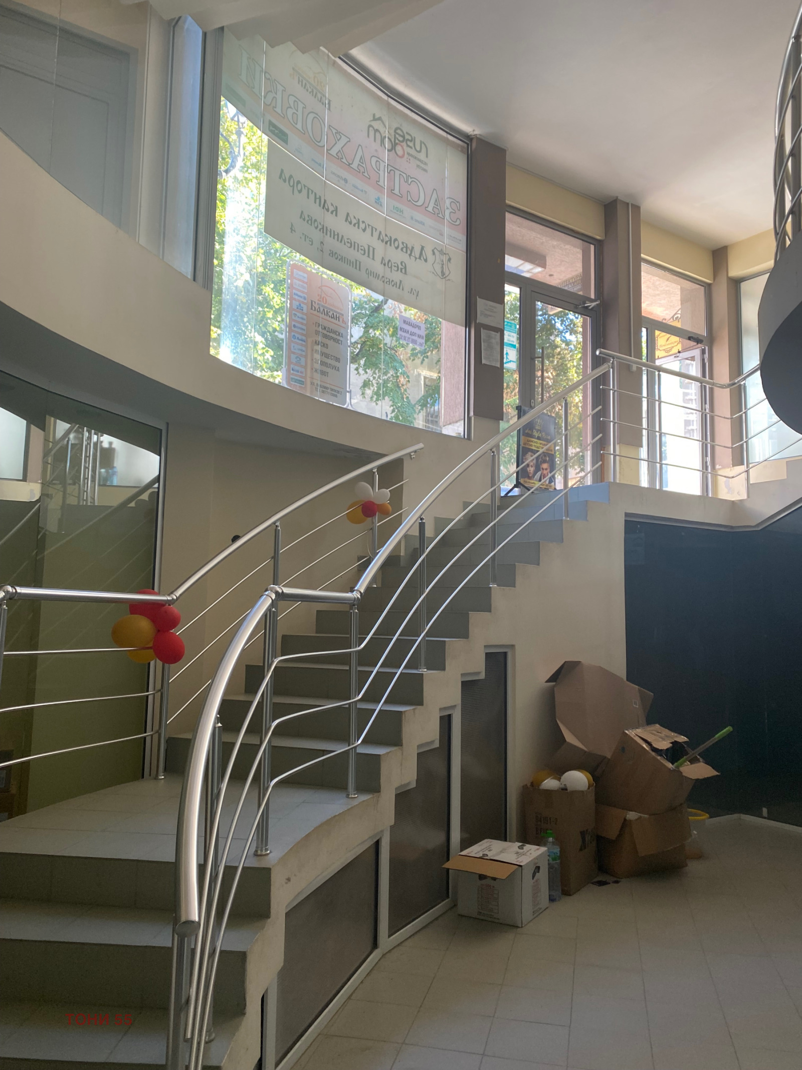 ������� ���� | Imot.bg � ����������� 2