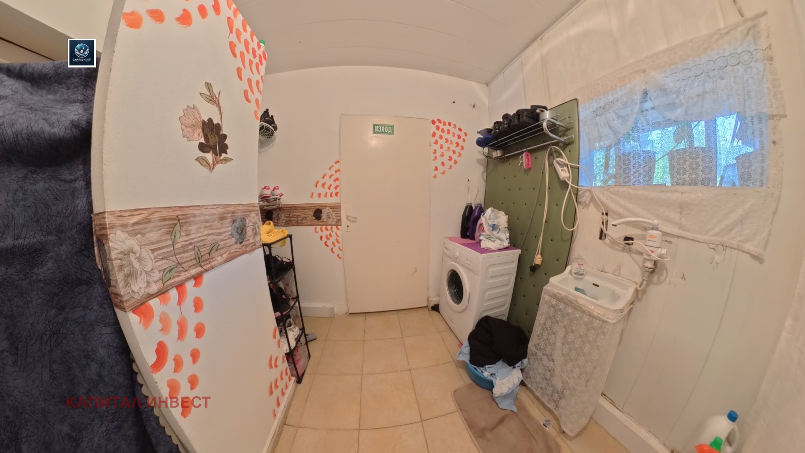 ������� ����� | Imot.bg � ����������� 15