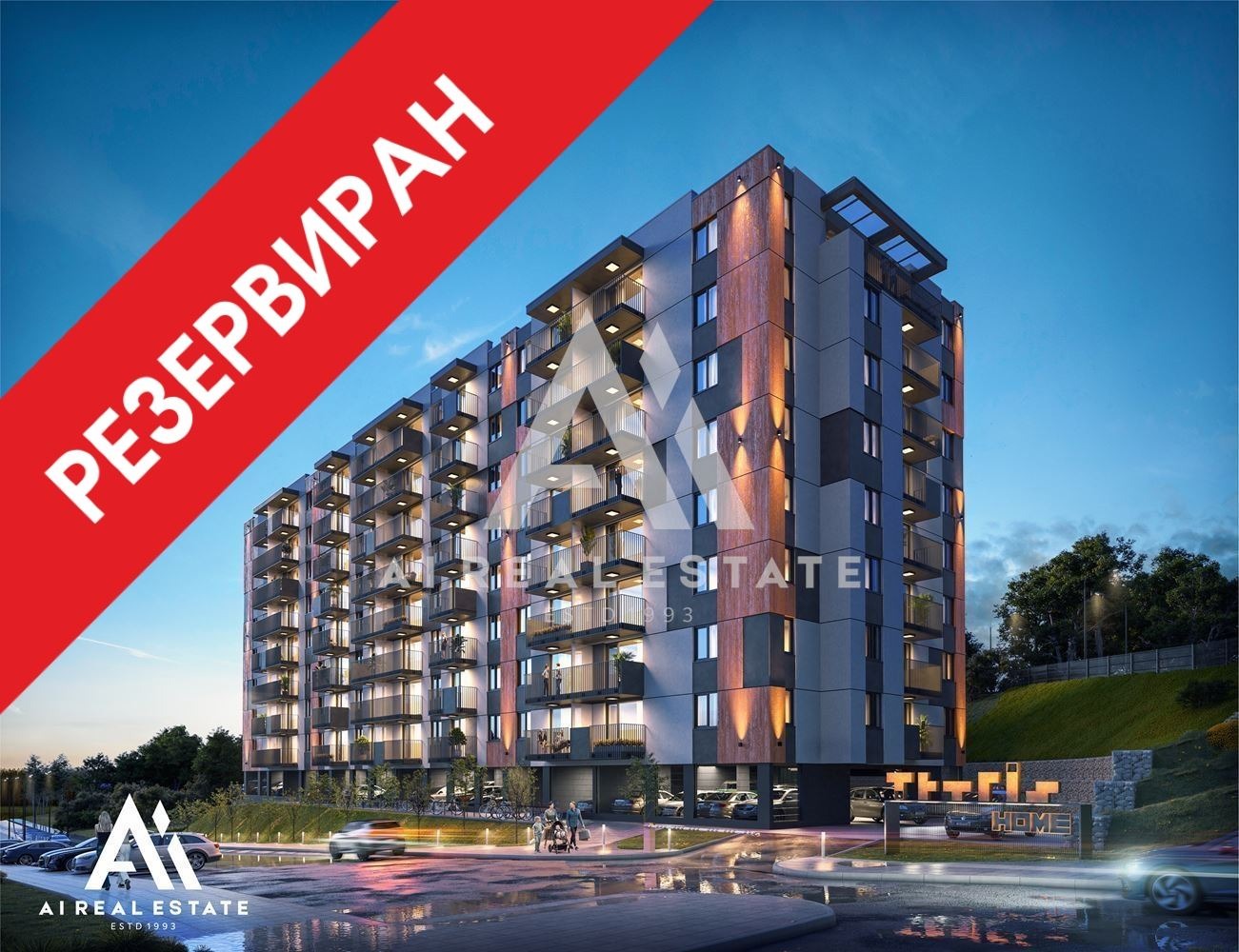 Продава 2-СТАЕН, гр. Плевен, Дружба 1