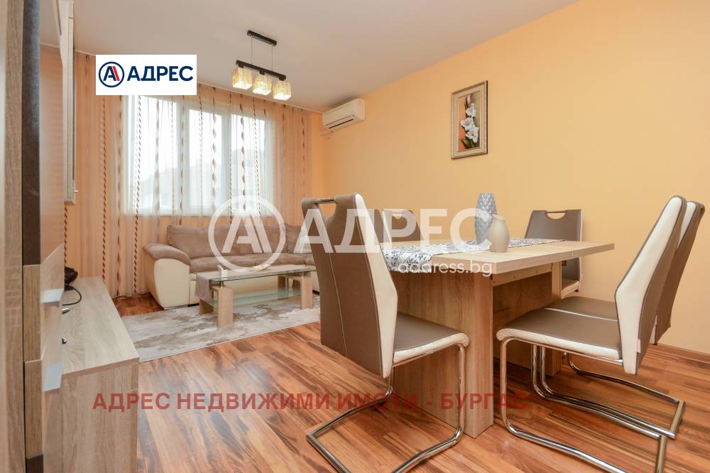 Продава 3-СТАЕН, гр. Бургас, област Бургас, снимка 2 - Апартаменти - 53813104