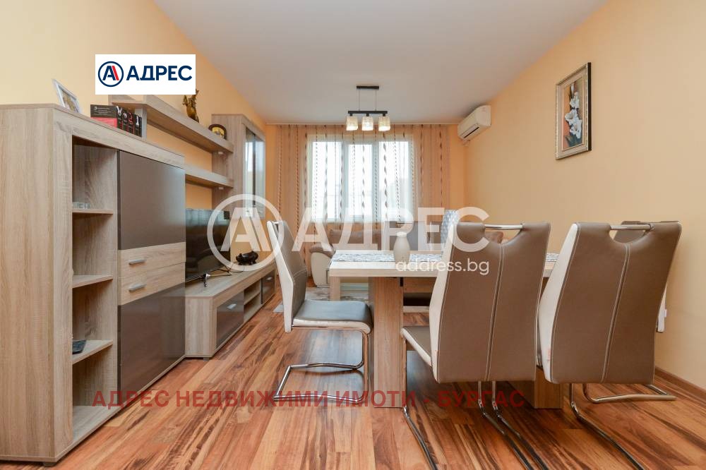 Продава 3-СТАЕН, гр. Бургас, област Бургас