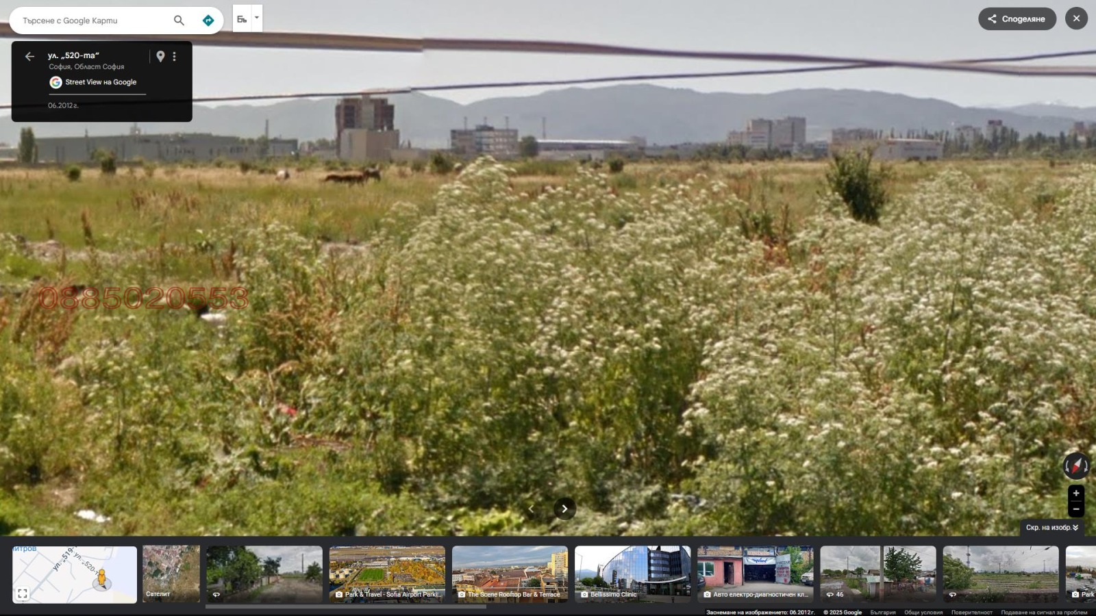 Продава ПАРЦЕЛ, гр. София, Христо Ботев