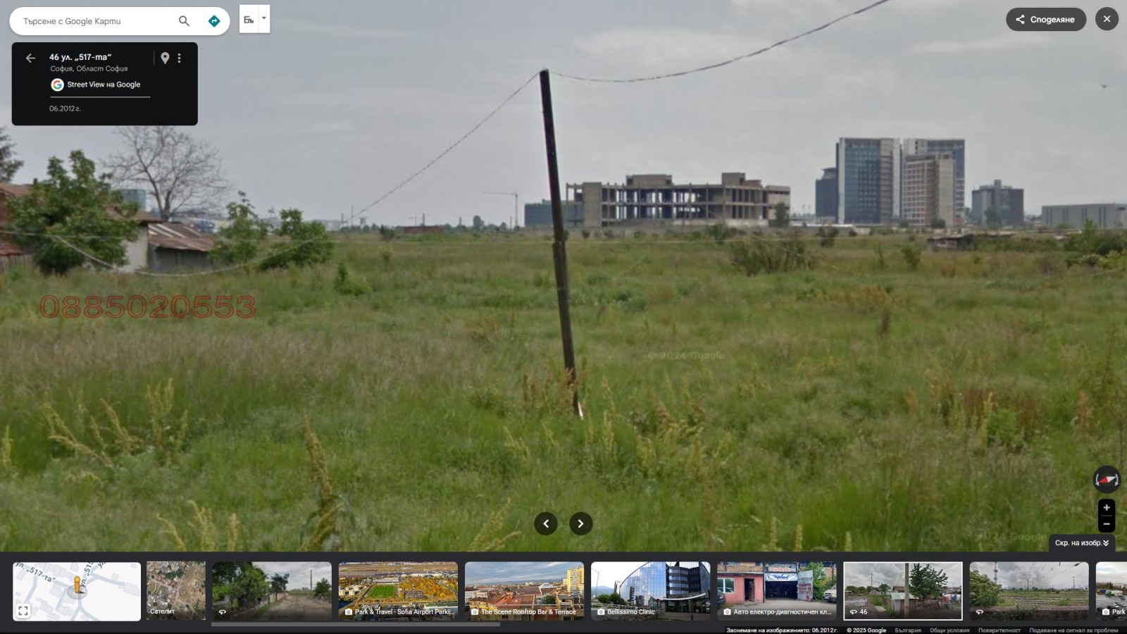 Продава ПАРЦЕЛ, гр. София, Христо Ботев, снимка 3 - Парцели - 53916077