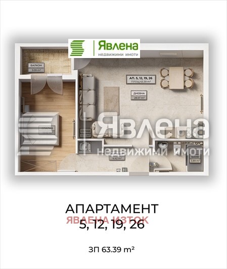 ������� 2-����� | Imot.bg � ����������� 6
