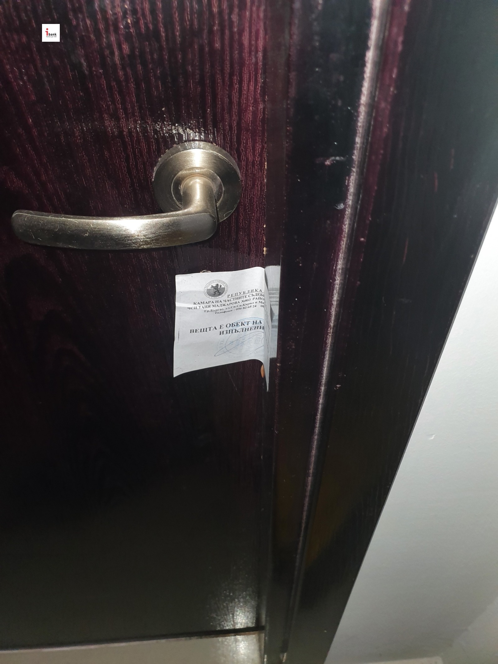 Продава 2-СТАЕН | Imot.bg — изображение 4