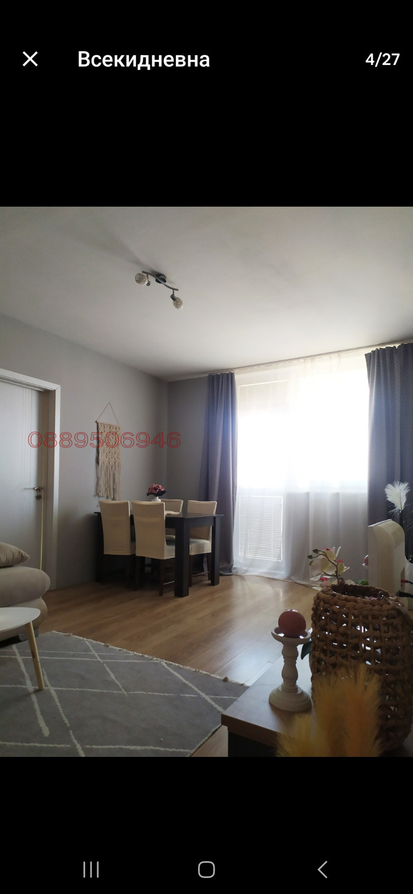 ������� 2-����� | Imot.bg � ����������� 2