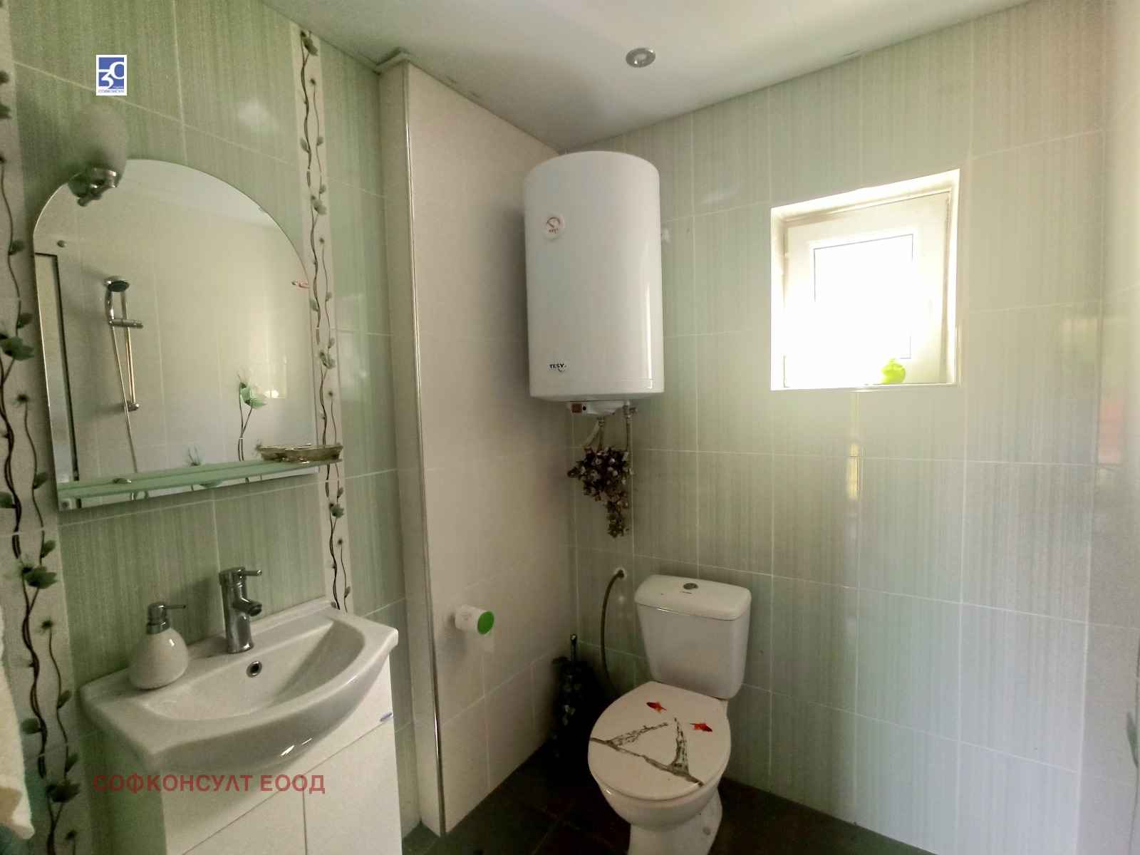 ������� ���� | Imot.bg � ����������� 8