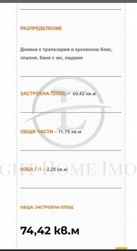 ������� 2-����� | Imot.bg � ����� ������ 11