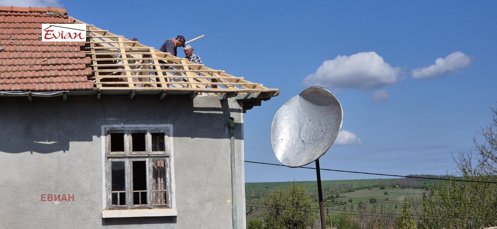 Продава КЪЩА, с. Табачка, област Русе, снимка 2 - Къщи - 41333241