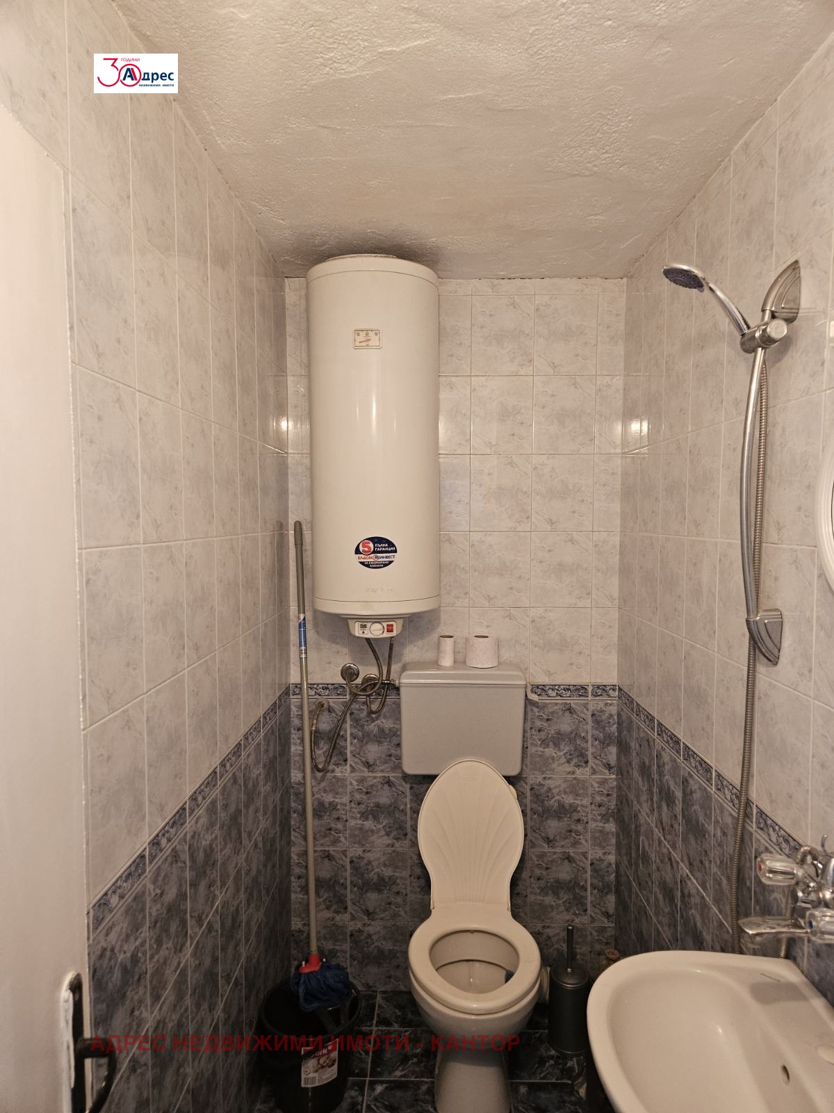 Продава 2-СТАЕН | Imot.bg — изображение 8