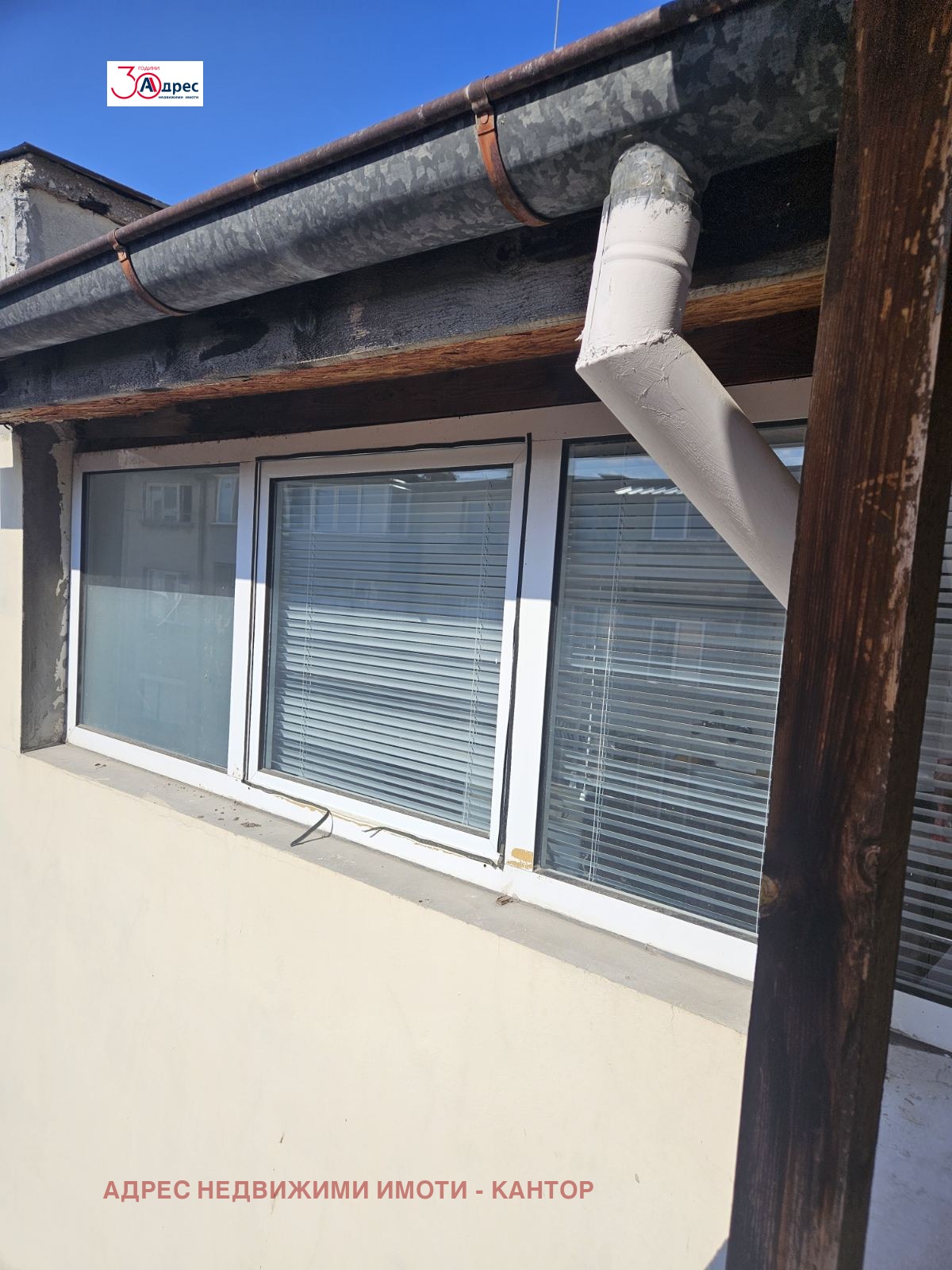 Продава 2-СТАЕН | Imot.bg — изображение 6