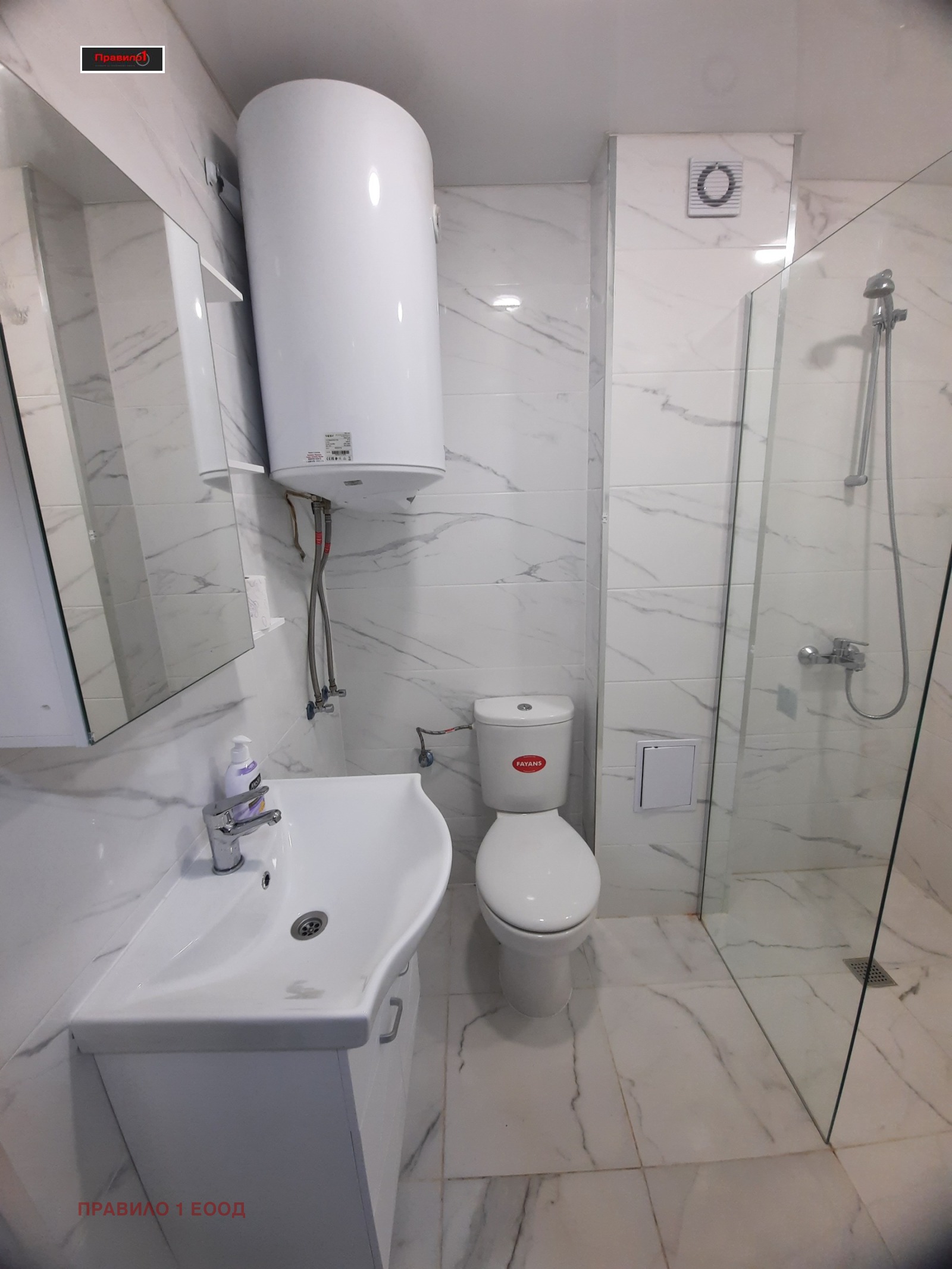 ������� 2-����� | Imot.bg � ����������� 5