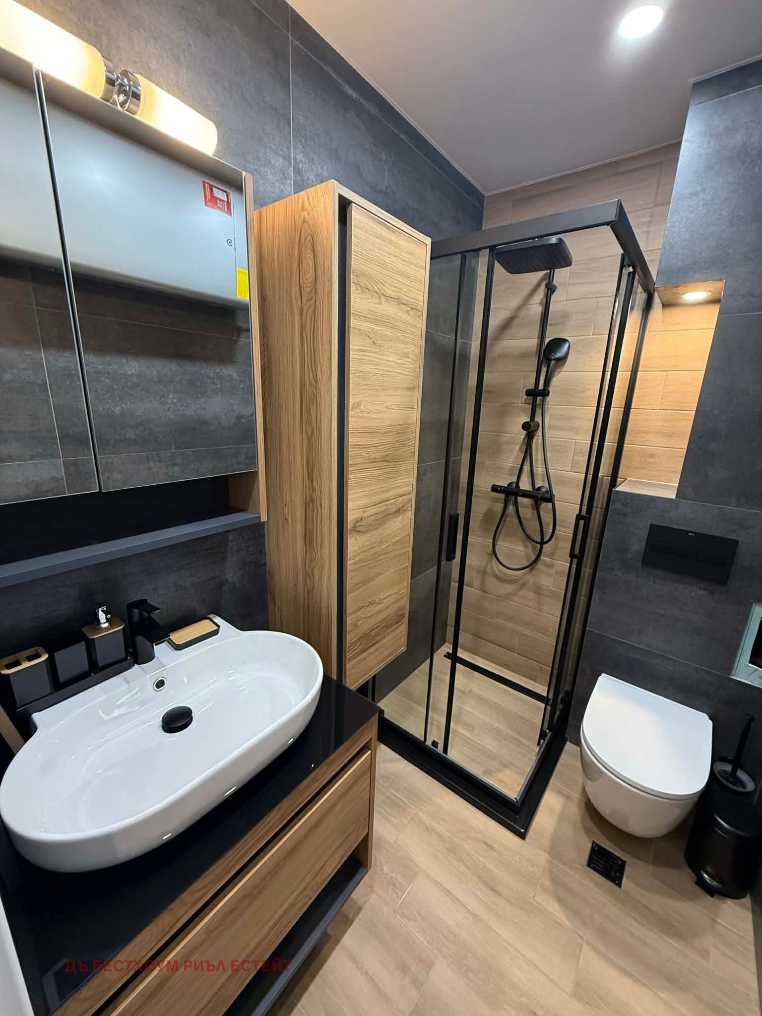 ������� 3-����� | Imot.bg � ����������� 14