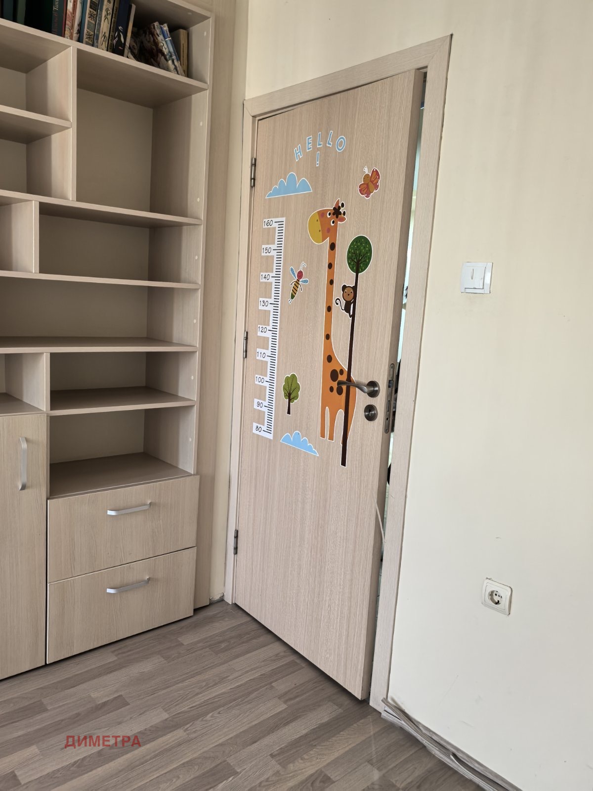 ������� ���������� | Imot.bg � ����������� 6