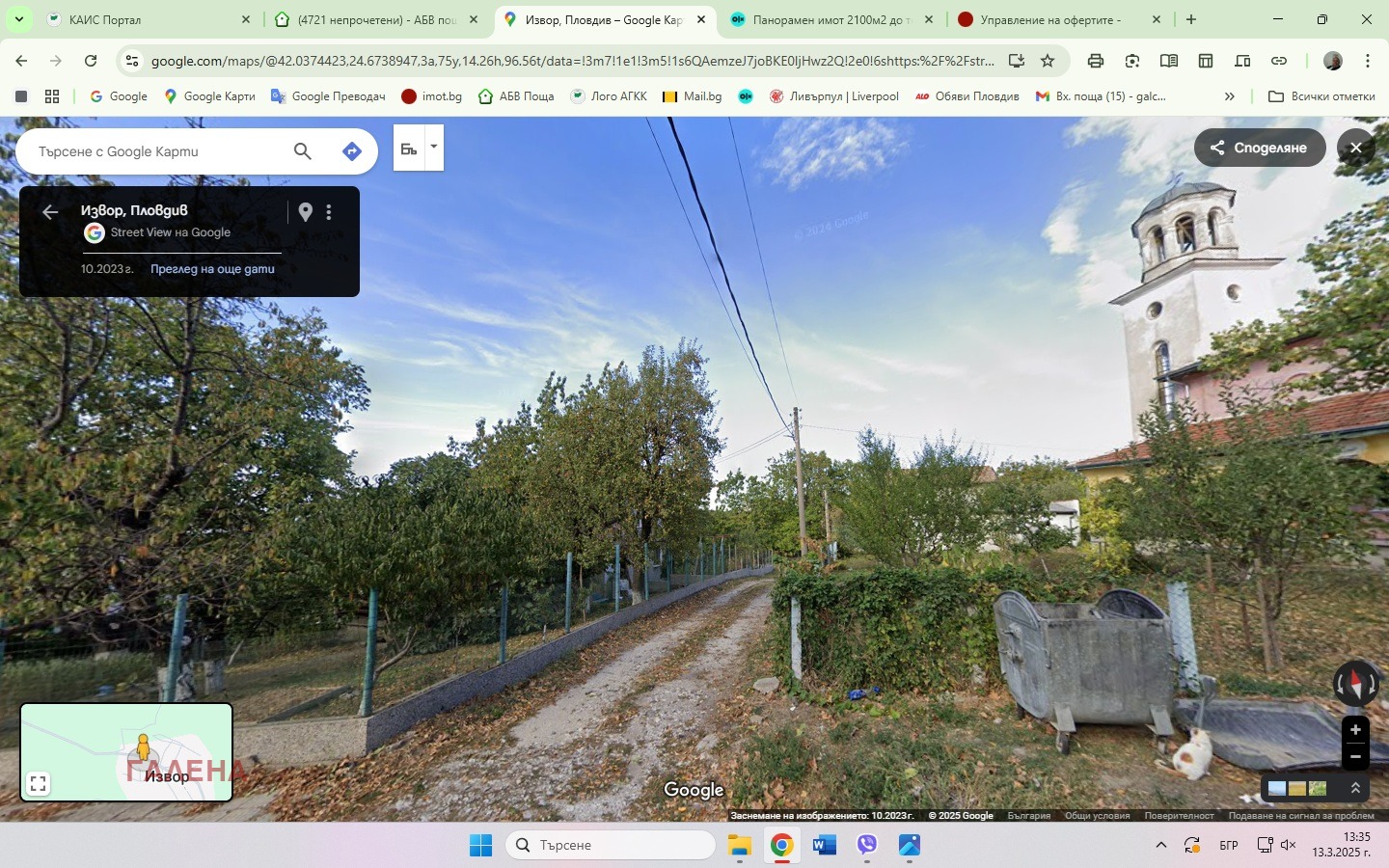 ������� ������ | Imot.bg � ����������� 1