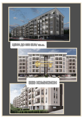 Продажба на тристайни апартаменти в град Пловдив — страница 5 - изображение 11 