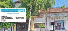 ������� ���� | Imot.bg � ����� ������ 5