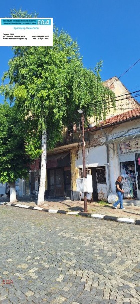 ������� ���� | Imot.bg � ����� ������ 4