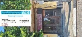 ������� ���� | Imot.bg � ����� ������ 2